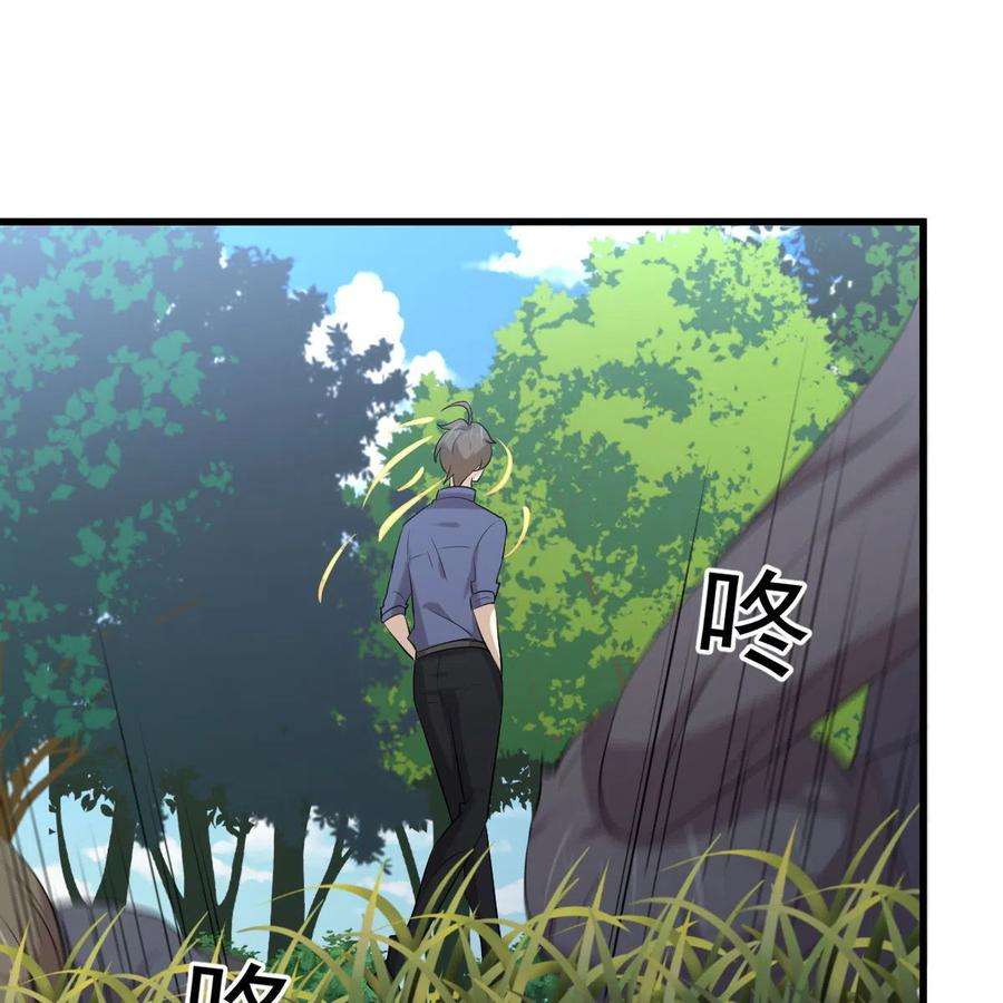 本剑仙绝不吃软饭320话 手感太好