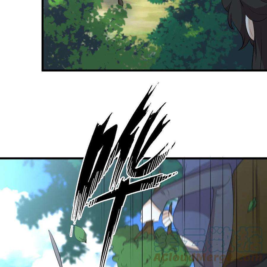 本剑仙绝不吃软饭320话 手感太好