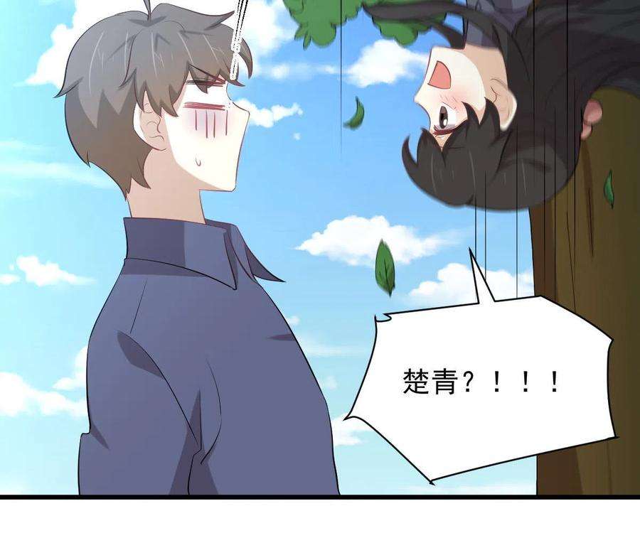 本剑仙绝不吃软饭320话 手感太好