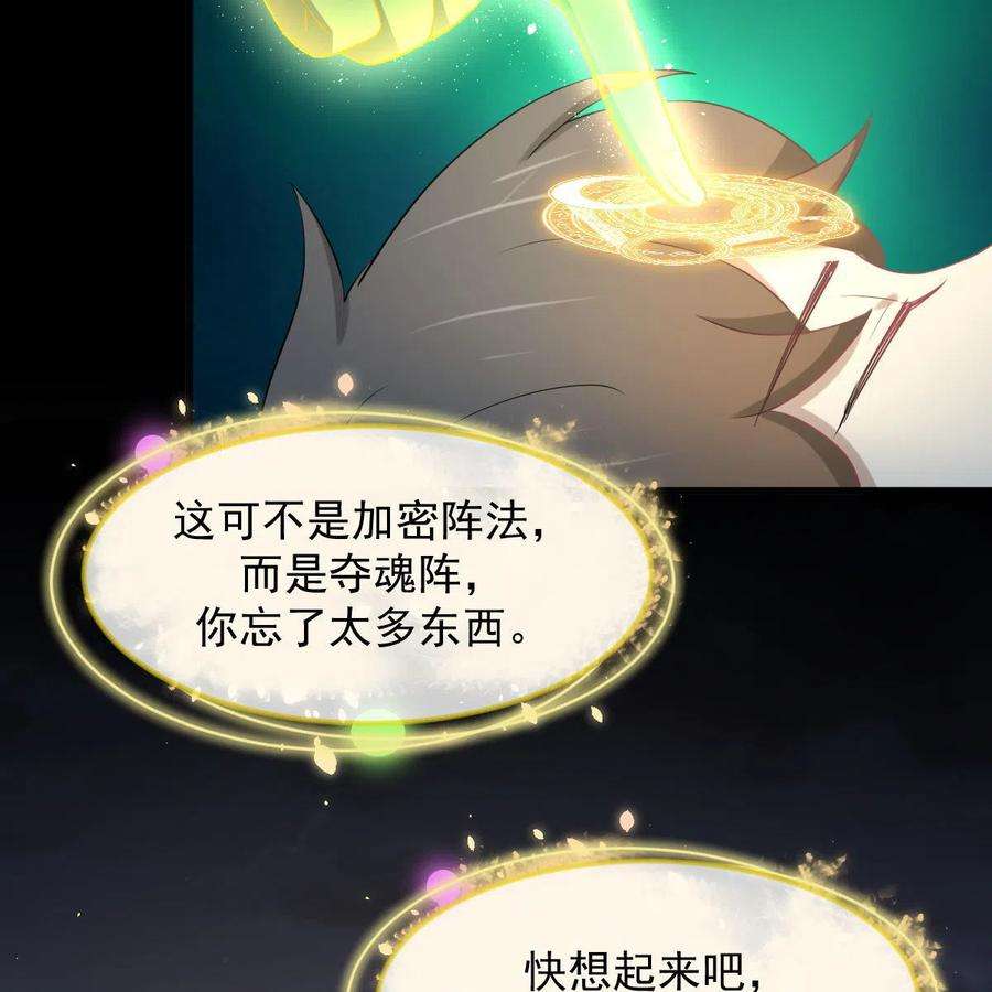 本剑仙绝不吃软饭320话 手感太好