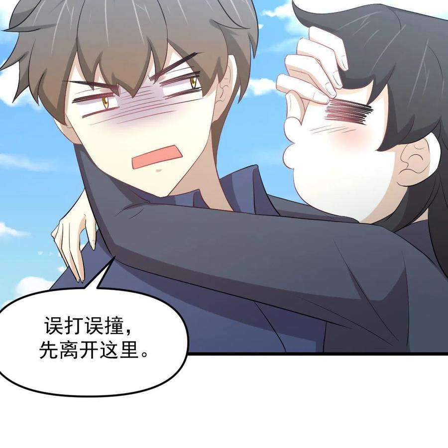 本剑仙绝不吃软饭320话 手感太好