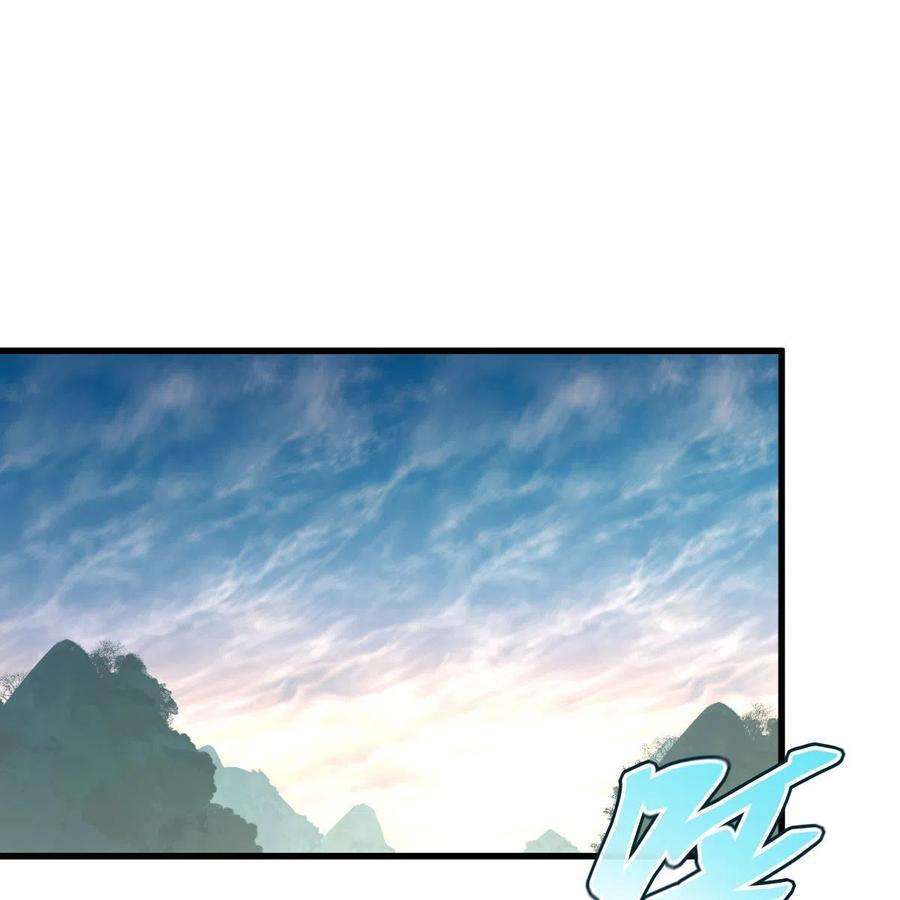 本剑仙绝不吃软饭320话 手感太好