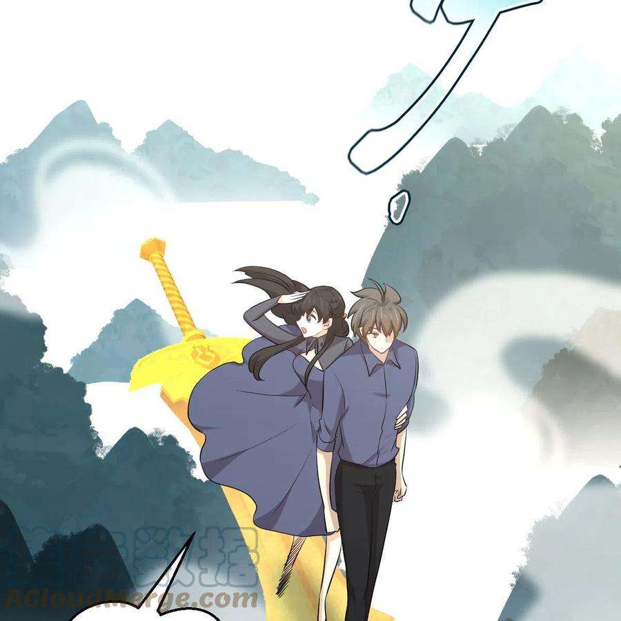 本剑仙绝不吃软饭320话 手感太好