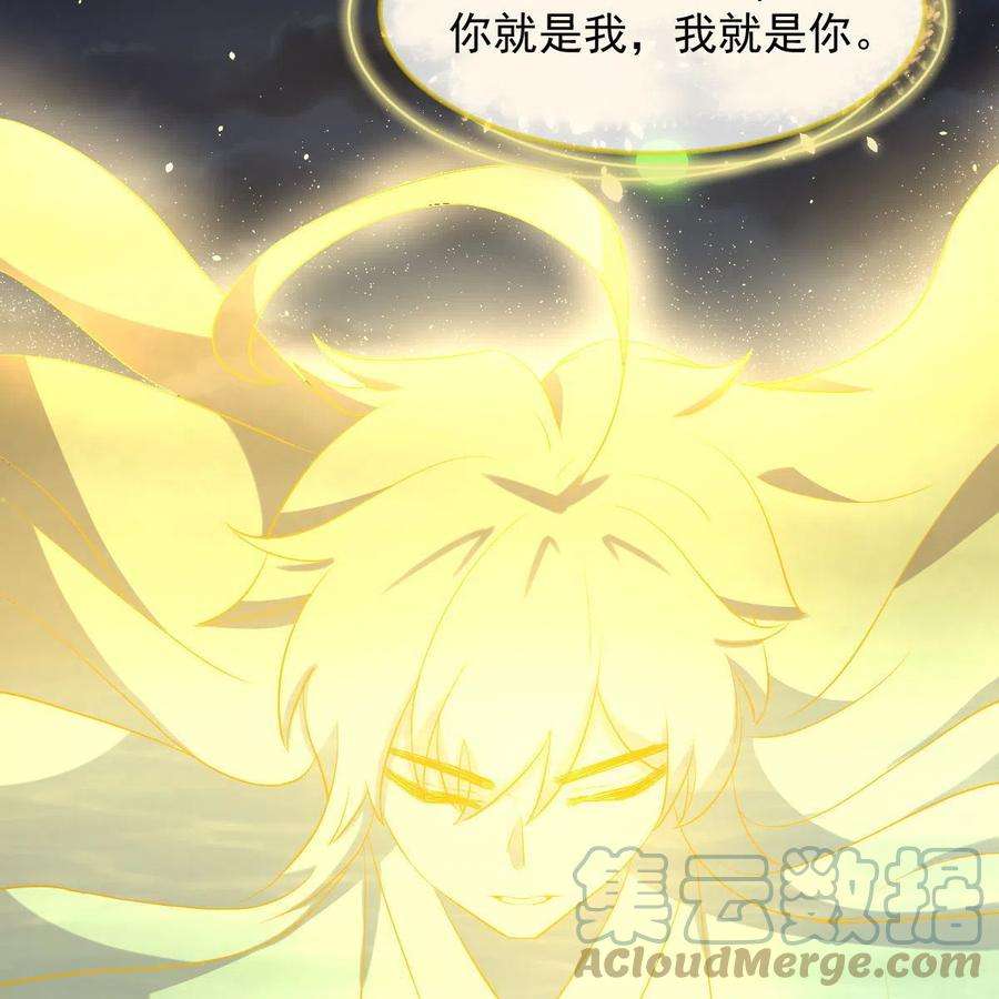 本剑仙绝不吃软饭320话 手感太好