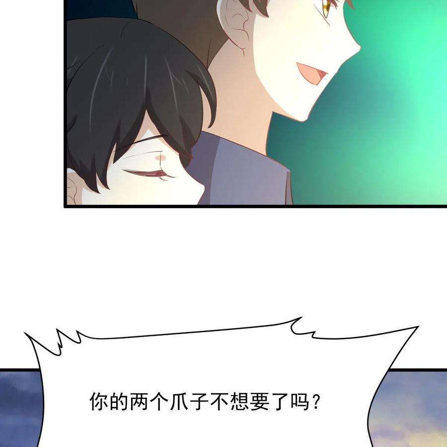 本剑仙绝不吃软饭320话 手感太好