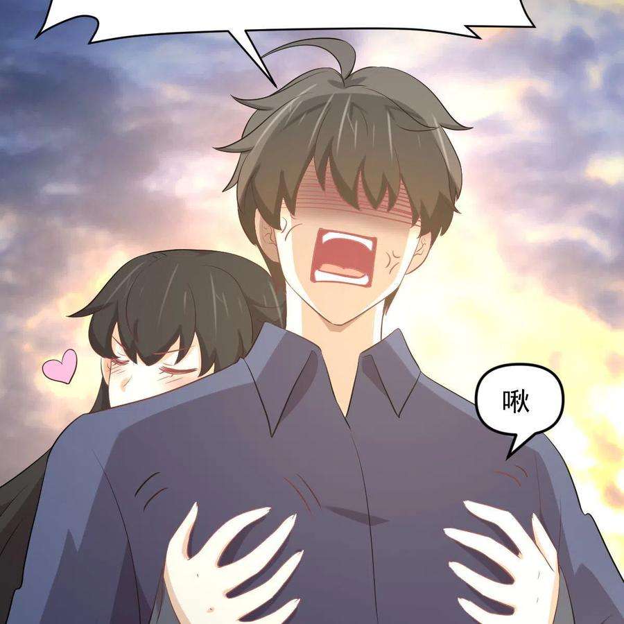 本剑仙绝不吃软饭320话 手感太好