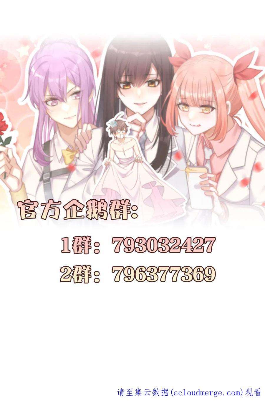 本剑仙绝不吃软饭320话 手感太好