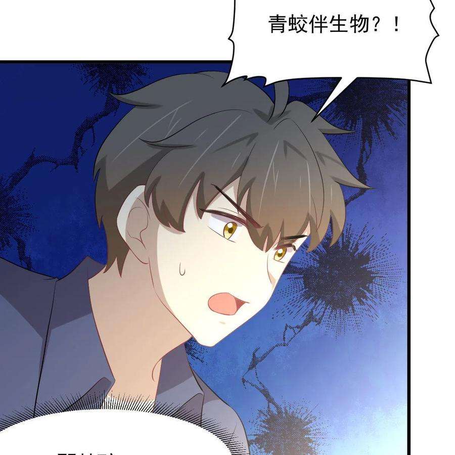 本剑仙绝不吃软饭321话 皇宫看戏