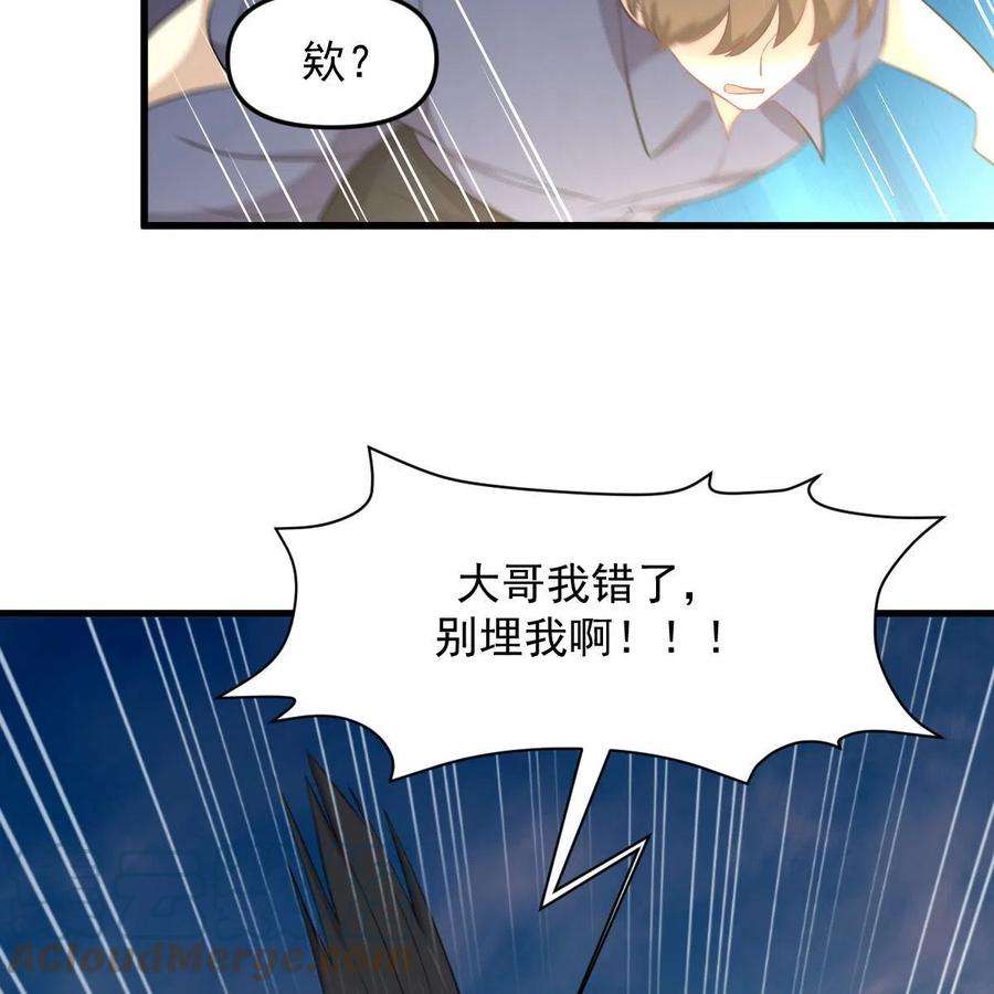 本剑仙绝不吃软饭321话 皇宫看戏