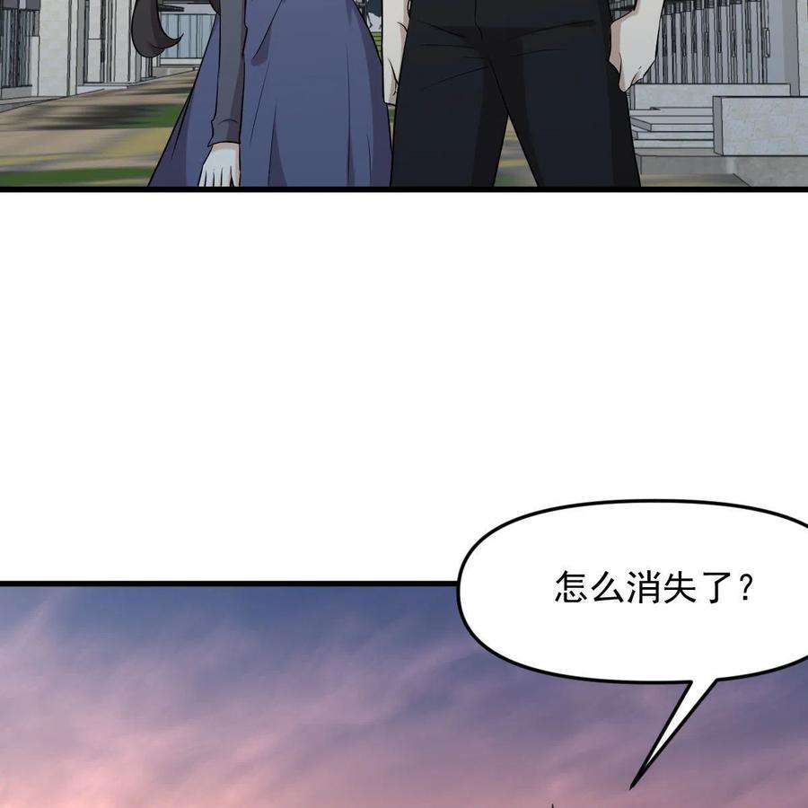 本剑仙绝不吃软饭321话 皇宫看戏