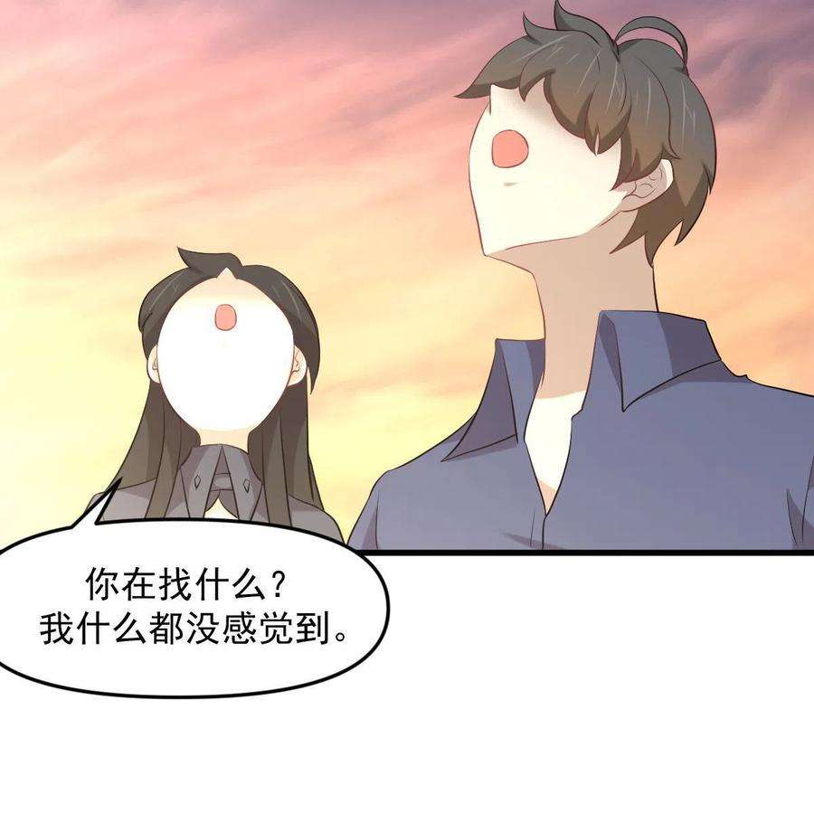 本剑仙绝不吃软饭321话 皇宫看戏