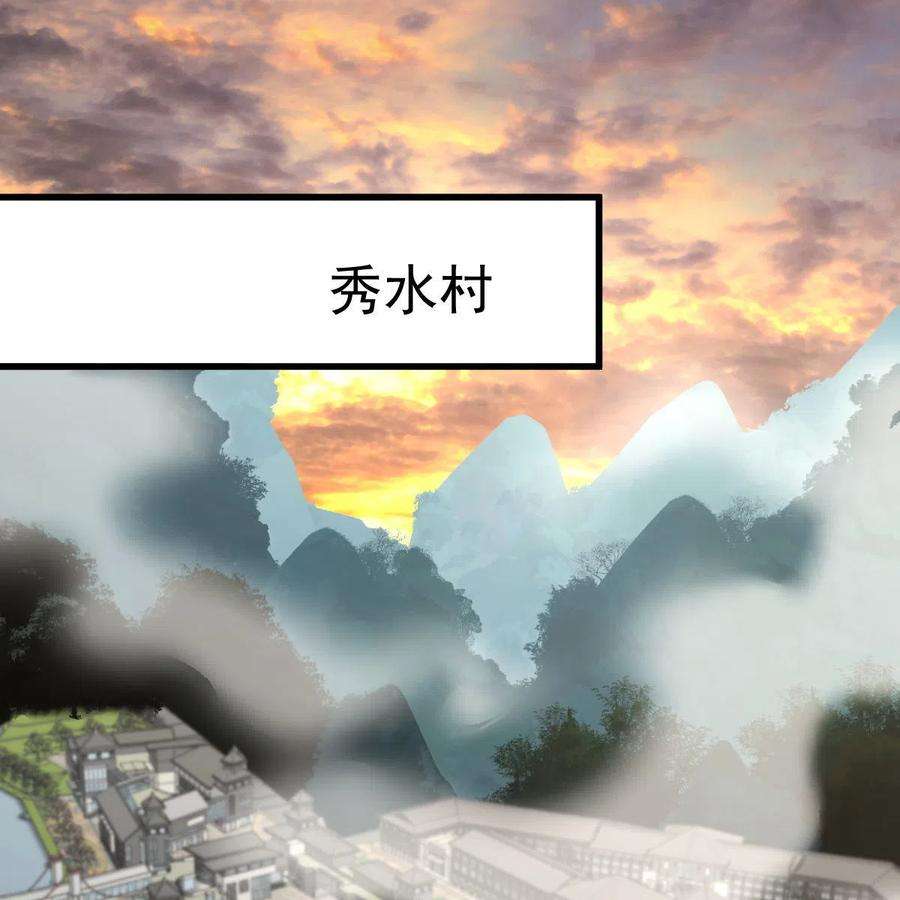 本剑仙绝不吃软饭321话 皇宫看戏