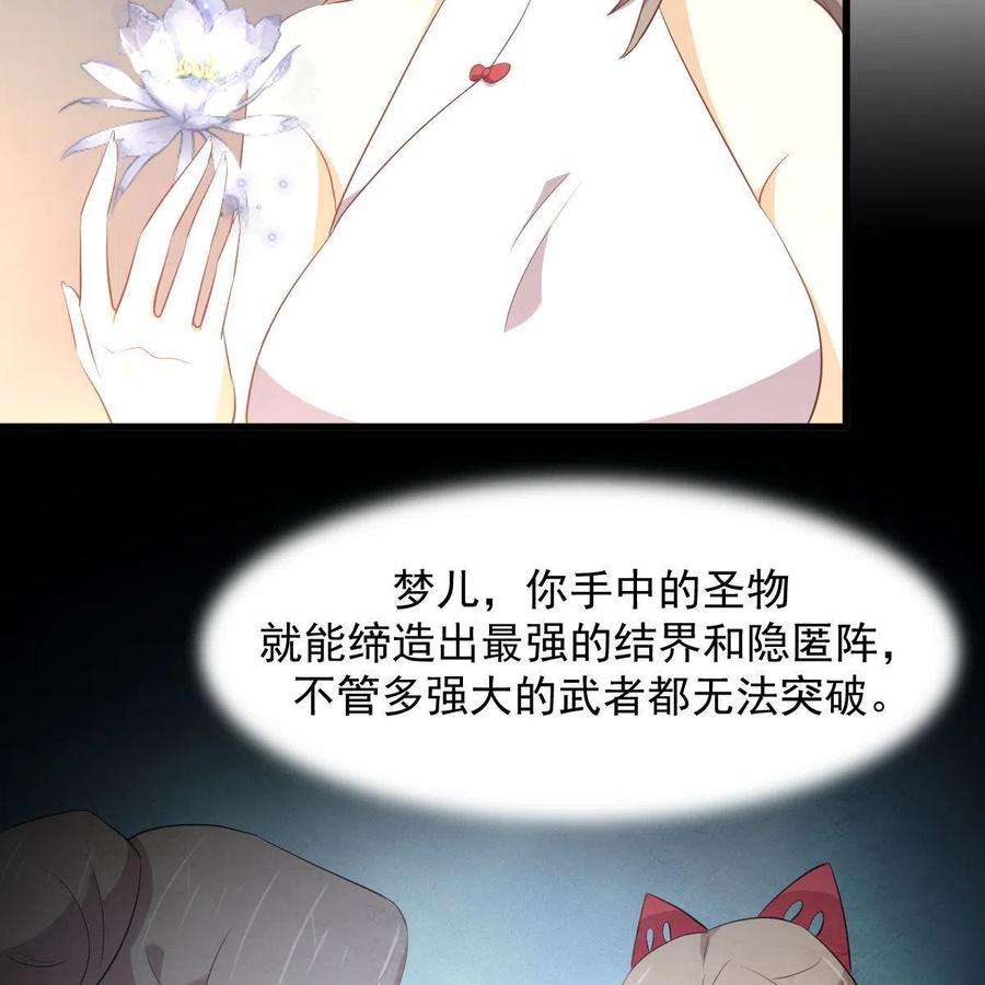 本剑仙绝不吃软饭321话 皇宫看戏