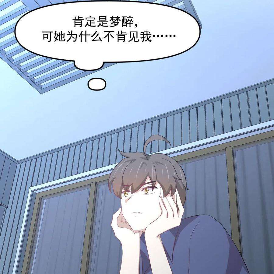 本剑仙绝不吃软饭321话 皇宫看戏
