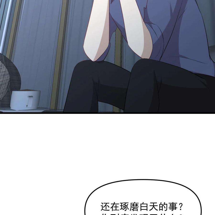 本剑仙绝不吃软饭321话 皇宫看戏