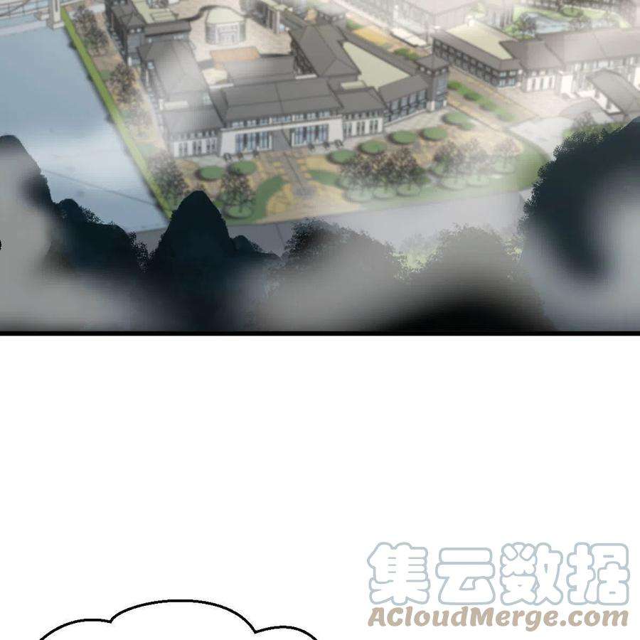 本剑仙绝不吃软饭321话 皇宫看戏