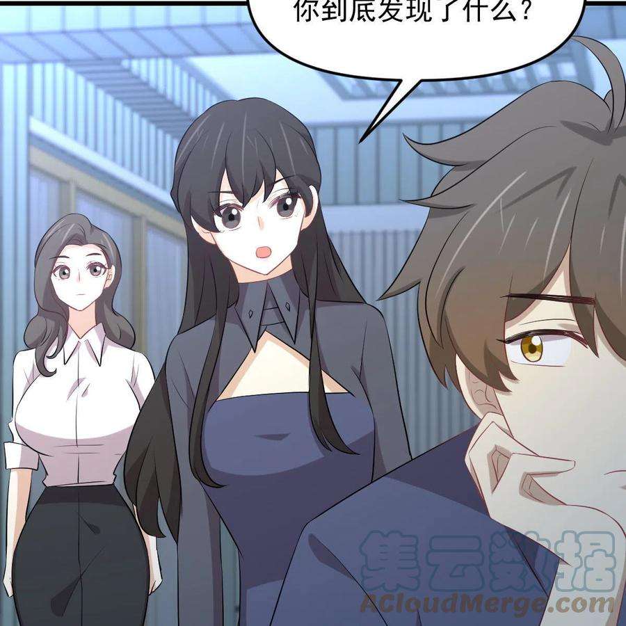 本剑仙绝不吃软饭321话 皇宫看戏