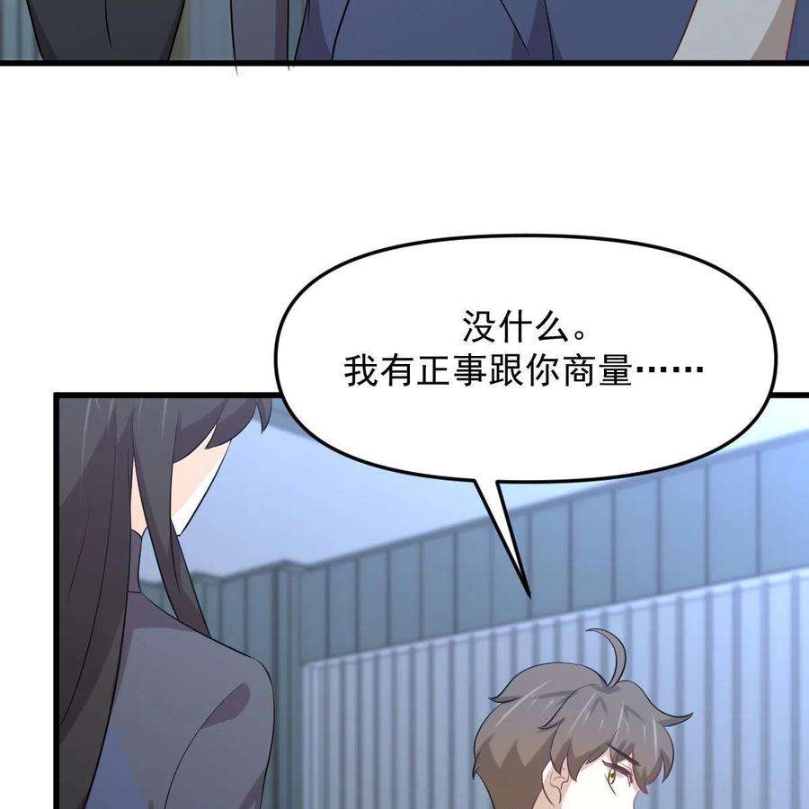 本剑仙绝不吃软饭321话 皇宫看戏