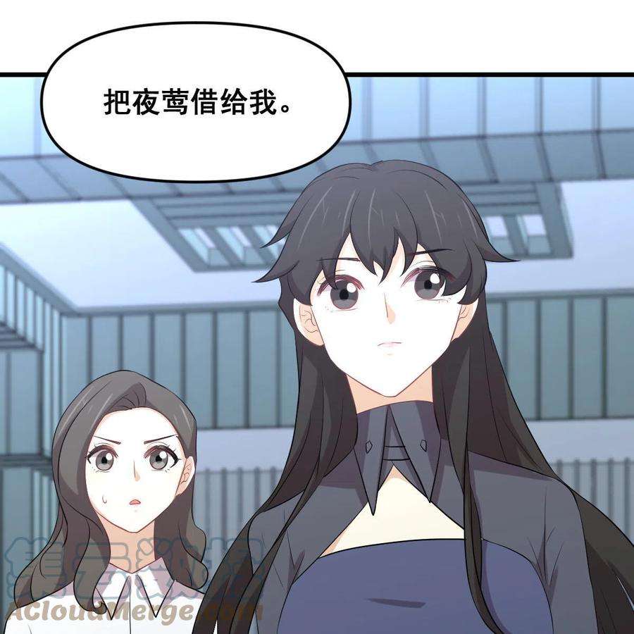 本剑仙绝不吃软饭321话 皇宫看戏