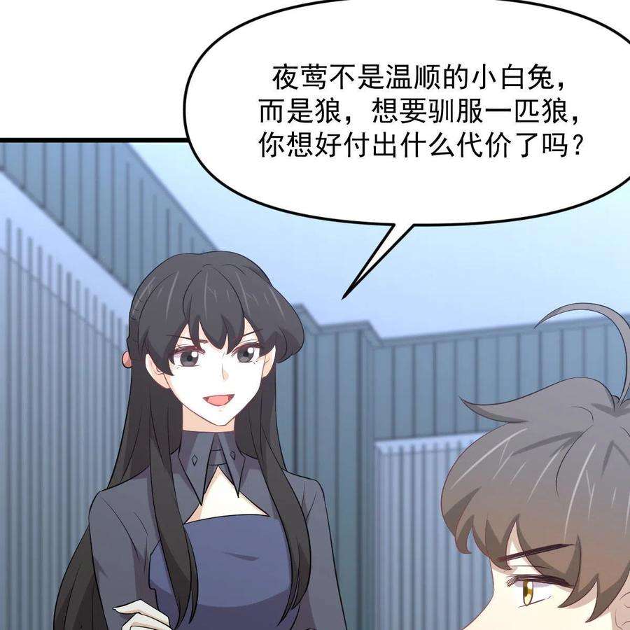本剑仙绝不吃软饭321话 皇宫看戏