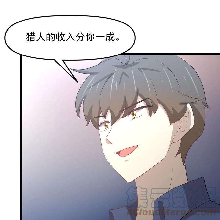 本剑仙绝不吃软饭321话 皇宫看戏