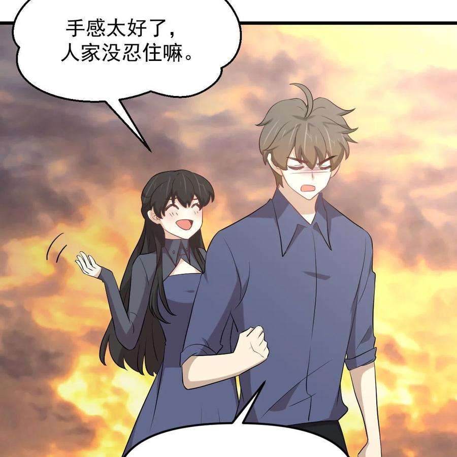本剑仙绝不吃软饭321话 皇宫看戏