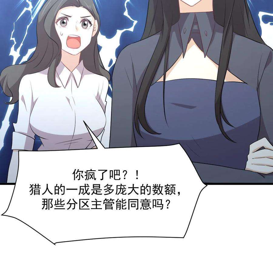 本剑仙绝不吃软饭321话 皇宫看戏