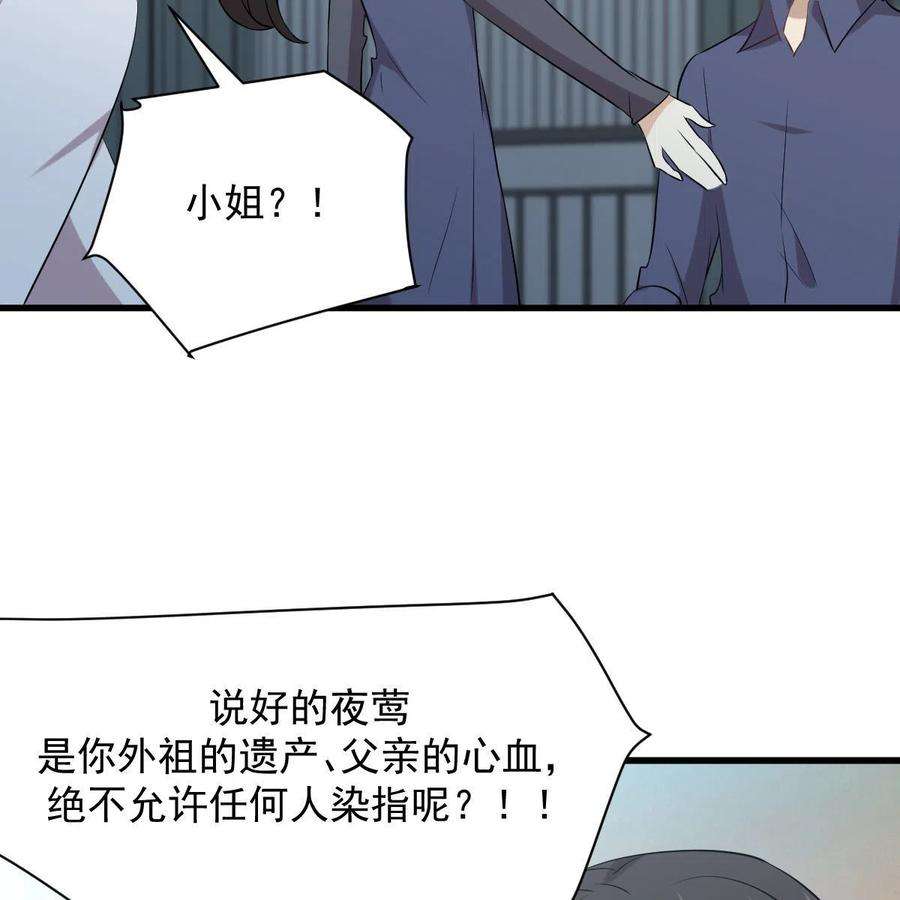 本剑仙绝不吃软饭321话 皇宫看戏