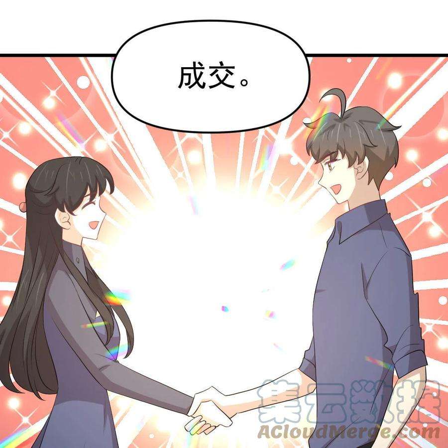 本剑仙绝不吃软饭321话 皇宫看戏
