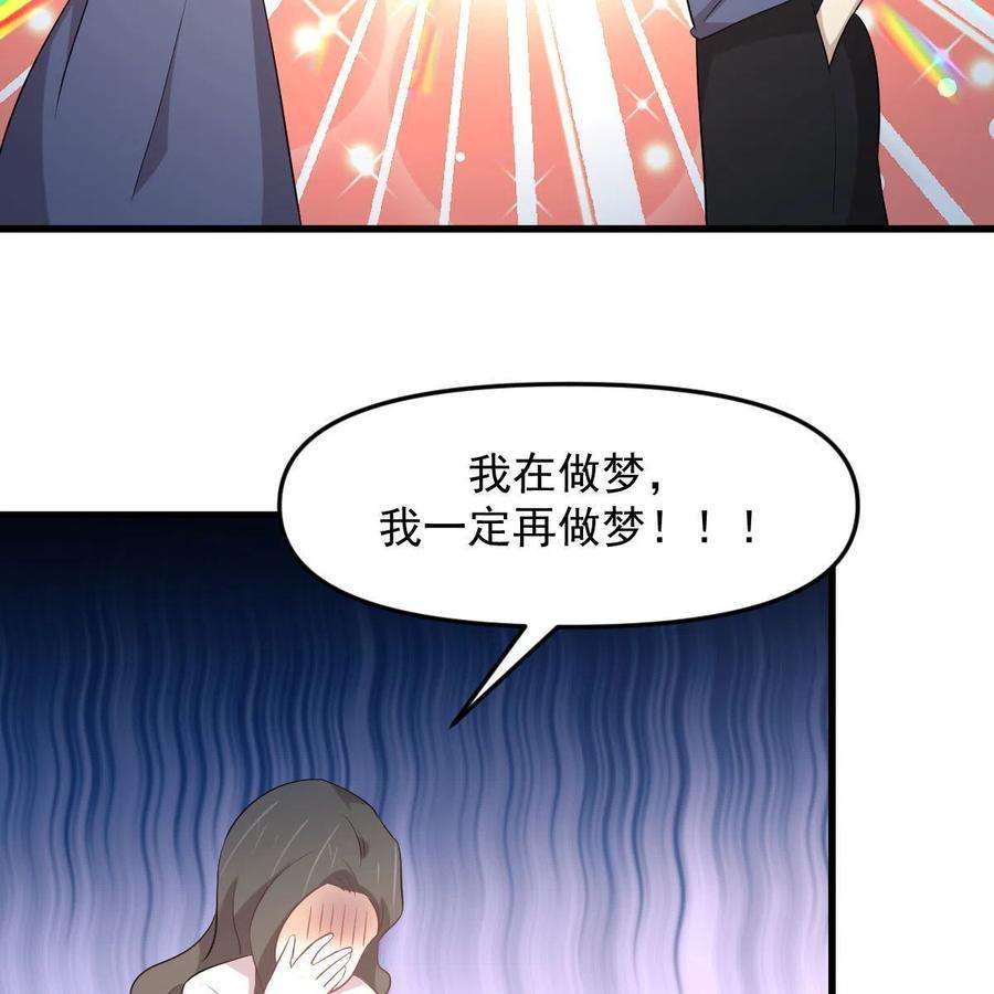 本剑仙绝不吃软饭321话 皇宫看戏