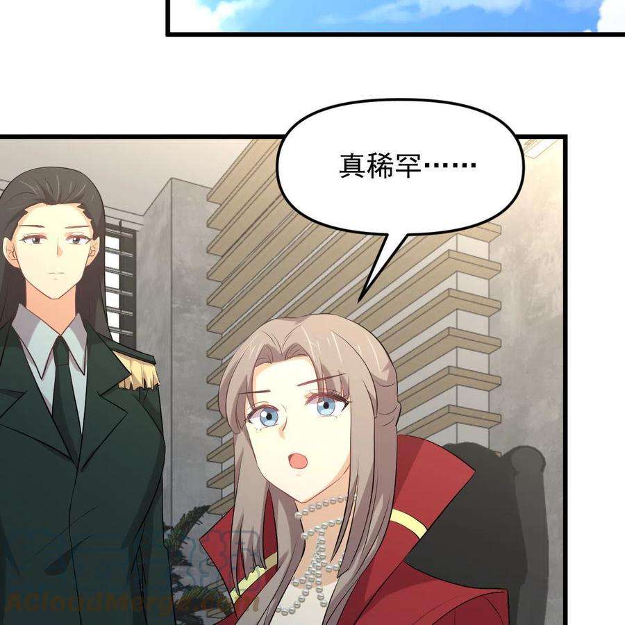 本剑仙绝不吃软饭321话 皇宫看戏