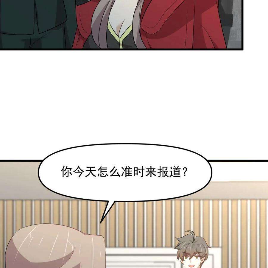 本剑仙绝不吃软饭321话 皇宫看戏