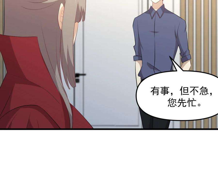 本剑仙绝不吃软饭321话 皇宫看戏