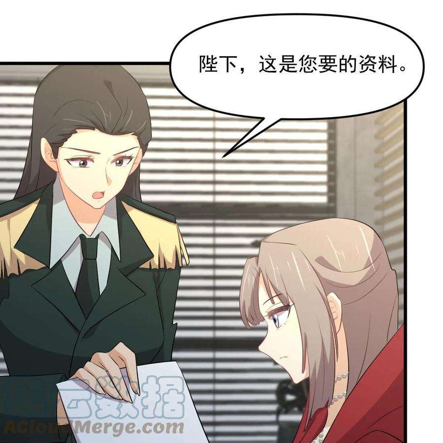 本剑仙绝不吃软饭321话 皇宫看戏