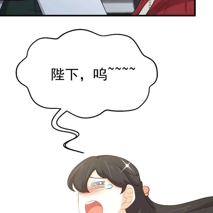 本剑仙绝不吃软饭321话 皇宫看戏