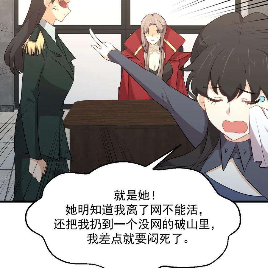本剑仙绝不吃软饭321话 皇宫看戏