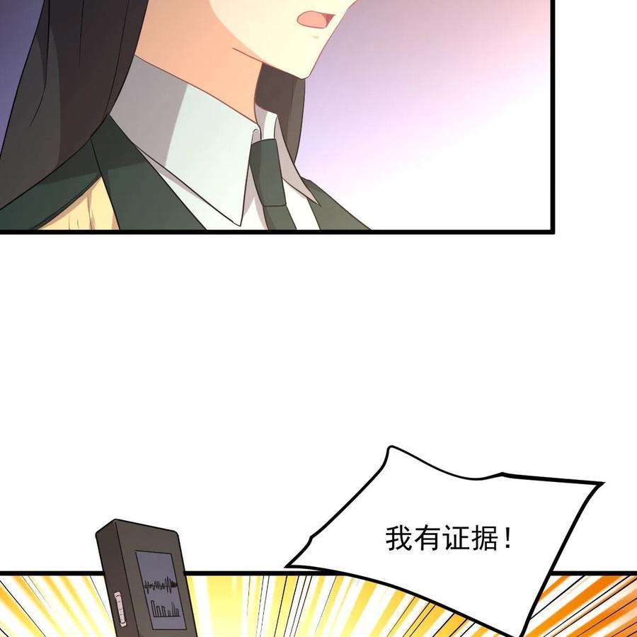 本剑仙绝不吃软饭321话 皇宫看戏