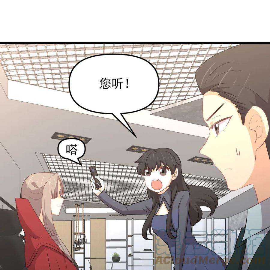 本剑仙绝不吃软饭321话 皇宫看戏