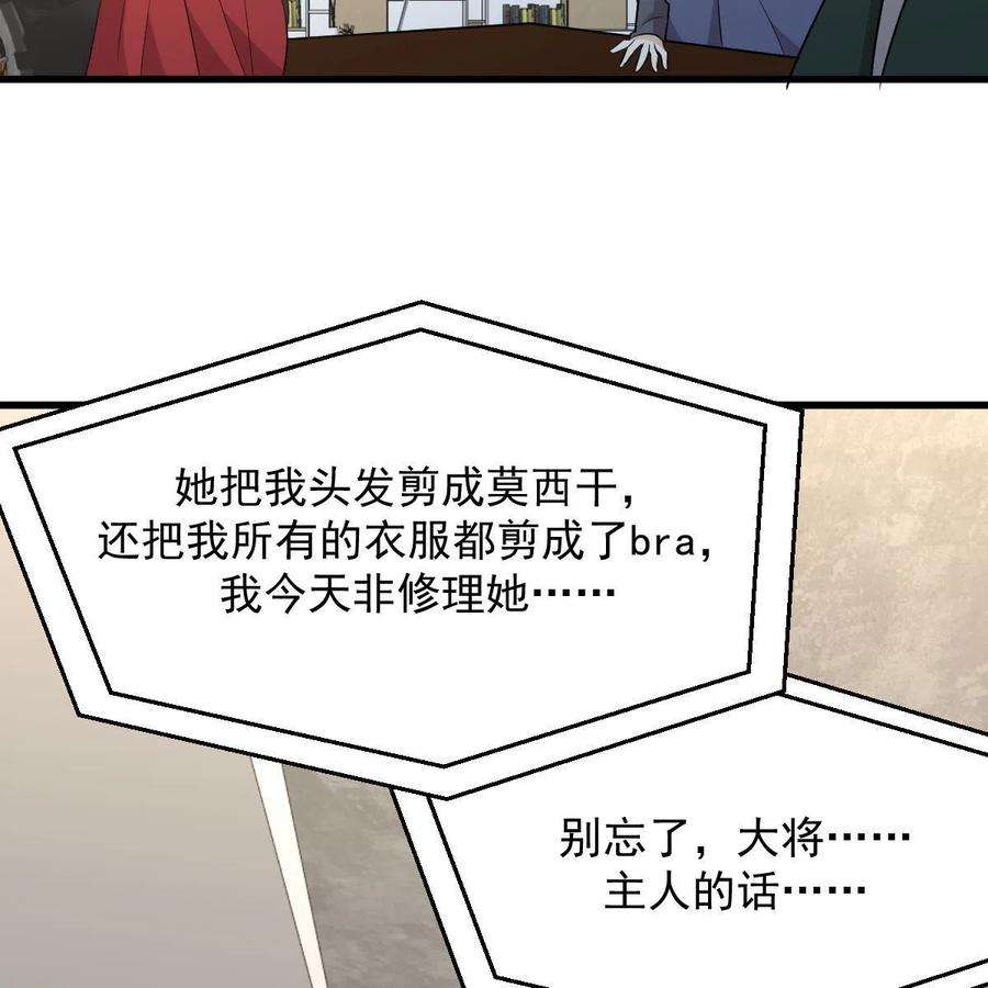 本剑仙绝不吃软饭321话 皇宫看戏