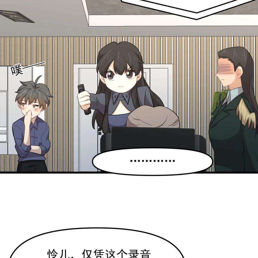 本剑仙绝不吃软饭321话 皇宫看戏