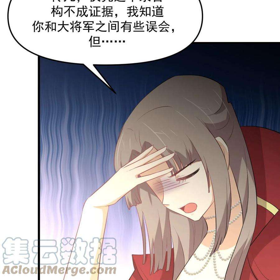 本剑仙绝不吃软饭321话 皇宫看戏