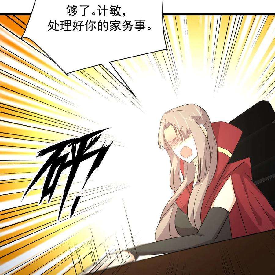 本剑仙绝不吃软饭321话 皇宫看戏