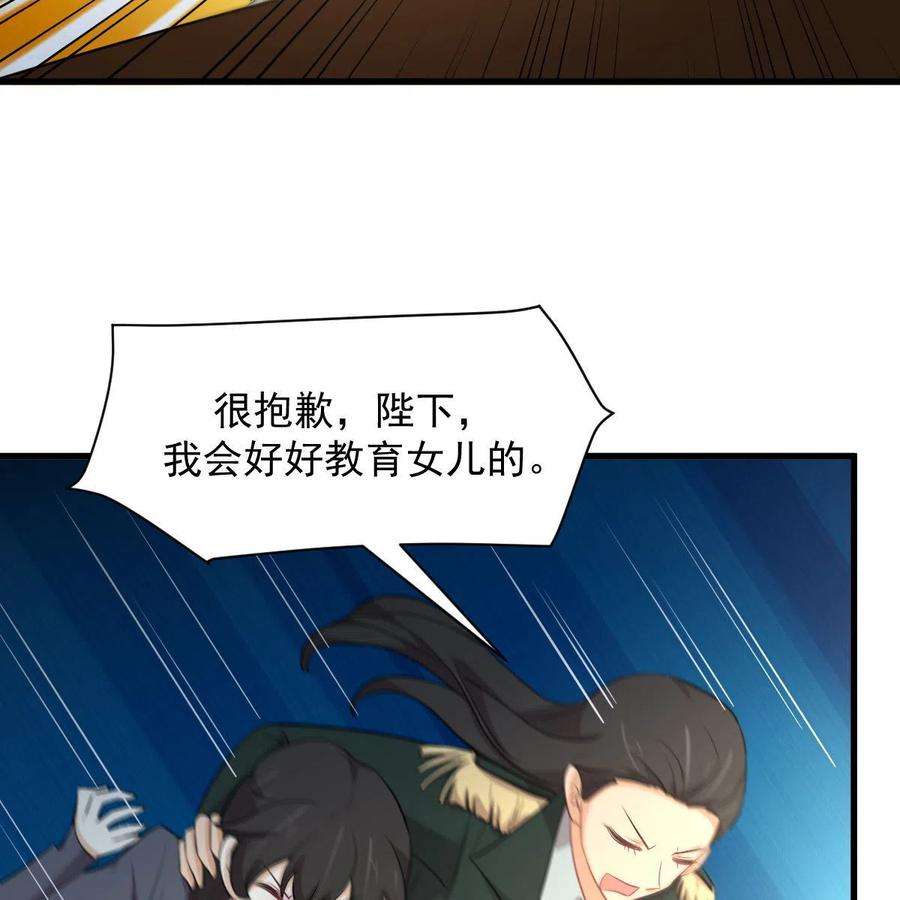 本剑仙绝不吃软饭321话 皇宫看戏