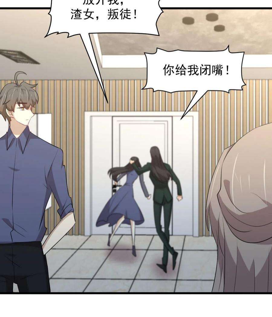 本剑仙绝不吃软饭321话 皇宫看戏