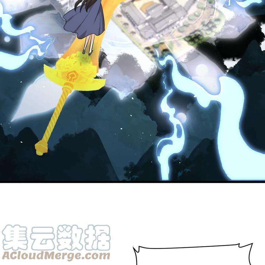 本剑仙绝不吃软饭321话 皇宫看戏