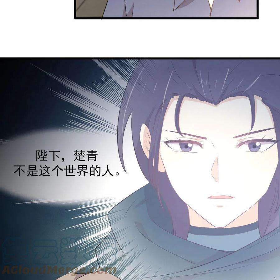 本剑仙绝不吃软饭322话 展翅飞翔