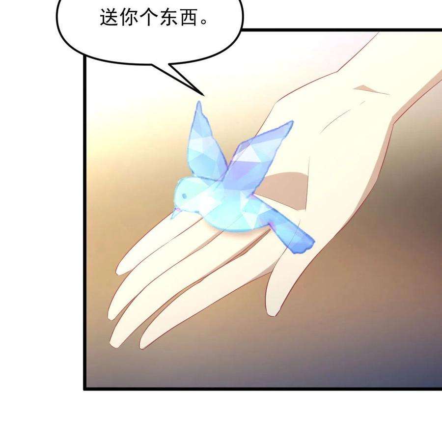 本剑仙绝不吃软饭322话 展翅飞翔