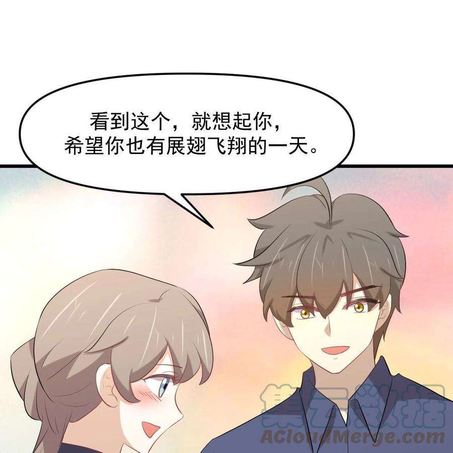 本剑仙绝不吃软饭322话 展翅飞翔