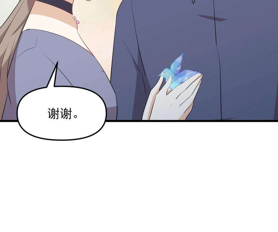 本剑仙绝不吃软饭322话 展翅飞翔