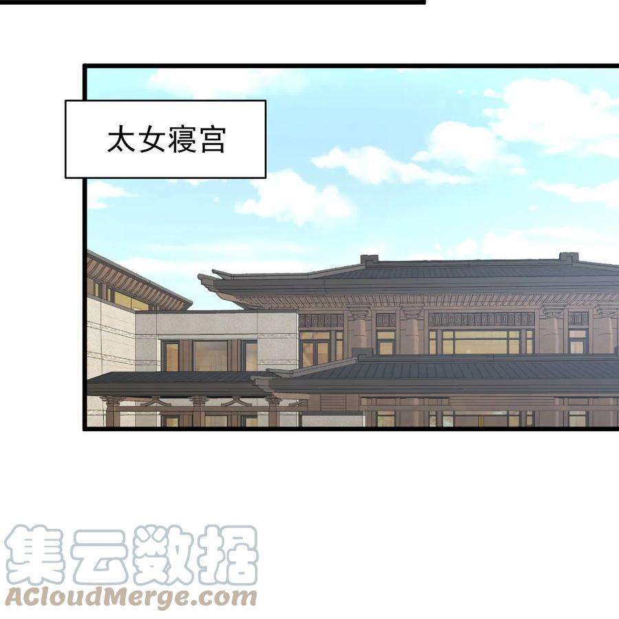 本剑仙绝不吃软饭322话 展翅飞翔